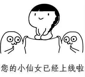 小趴菜表情包如何下载酒量