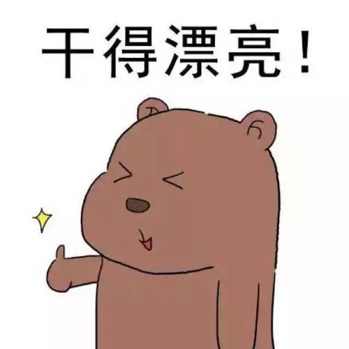 618大赢家有铺有位助力完美人生