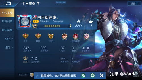 表情包贴纸的p图软件王者