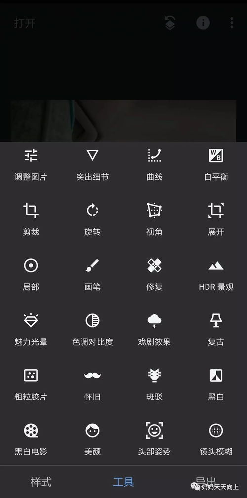 表情抛却繁杂,温暖内心手机照片视频管理技术全攻略相册表情