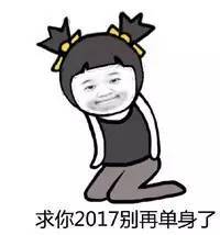 石龙街坊接招,春节拜年最搞笑表情包奉上