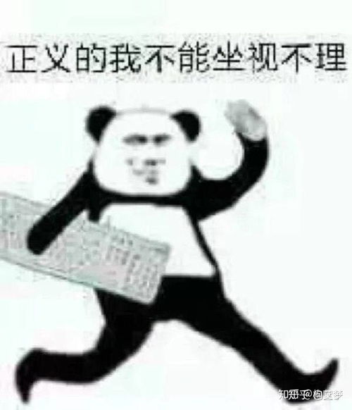 我得了强直性脊柱炎,好害怕