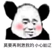 听完ktv杀手们的演唱,差点当场离开这美丽的人世间...