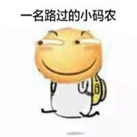 一二表情包小程序微信表情包