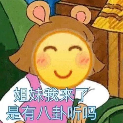 就是爱吃瓜