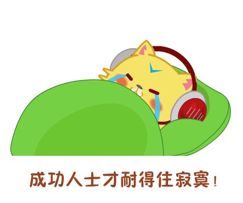 七夕快乐,送你一套七夕电竞喵表情包,总有一个适合你