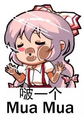 藤原妹红