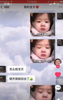 金雪表情包你在干嘛呀我有一点点想你