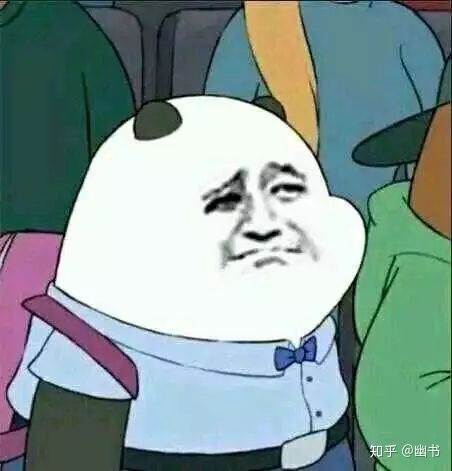 裸熊表情包