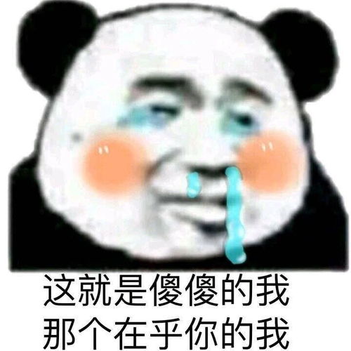 额收藏夹