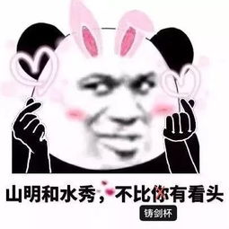 赛事来袭2019年北京市铸剑杯军事定向运动普及赛报名开始