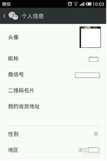 微信表情包缩小怎么弄名字