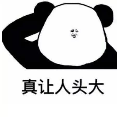 表情最近火了一种舔狗表情包是个大佬,得想办法舔到他表情