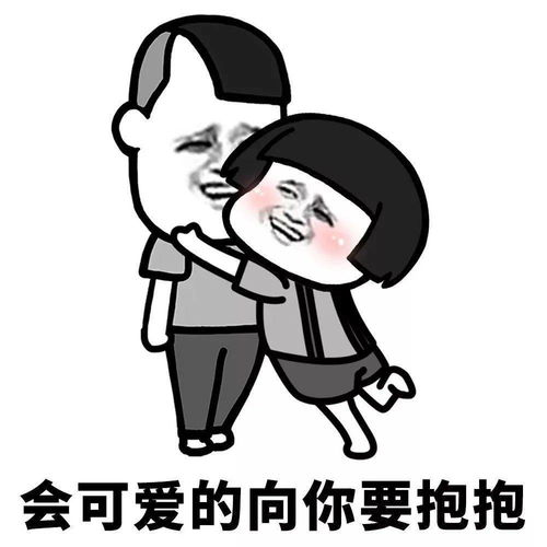 你真的会撒娇吗让我蘑菇头教你做事吧