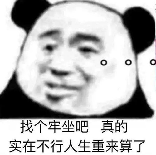 超实用怼人表情包丨呵呵,真是令人发笑呢