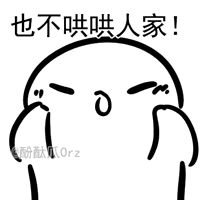 昨日520啪的是否不够刺激看这里,更刺激的在这里