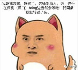 你说爱我的口音,特别特别的好听
