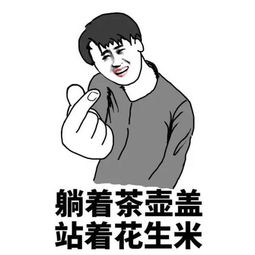 如何委婉地形容别人胸小