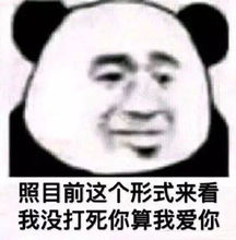 专治对象打游戏不理人的表情别的小哥哥都是秒回