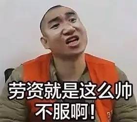 警察蜀黍打个车,差点吓死老司机