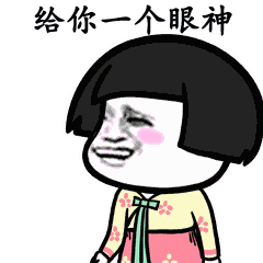 抖音我们喵星人就是这么拽表情包大全我们喵星人表情包分享
