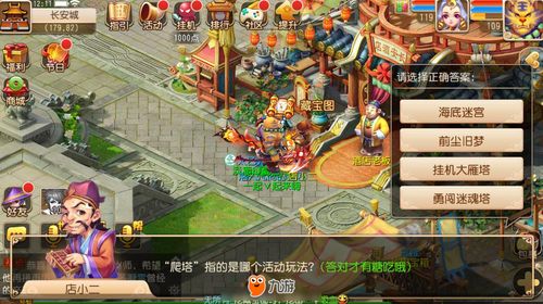 不给糖果就捣乱梦幻西游手游万圣节活动上线