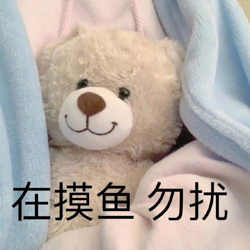 今日份表情包你要这么想我也没办法