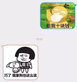 赚钱表情包图吧红包