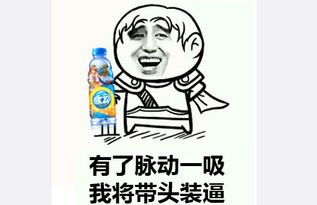 世界杯毒奶表情包下载2018世界杯毒奶表情图片大全高清版极光下载站