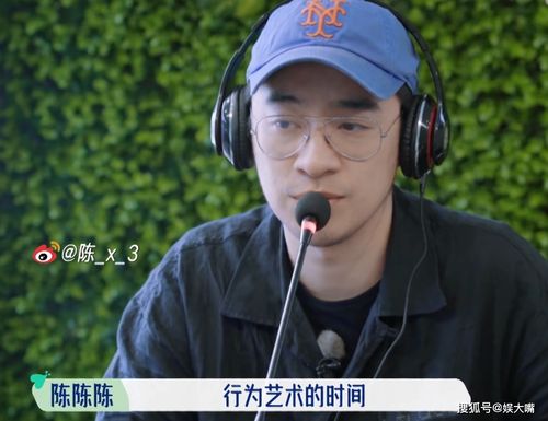 桃花坞村长临时通知大家搞行为艺术,张翰的处理方式有原则有风度