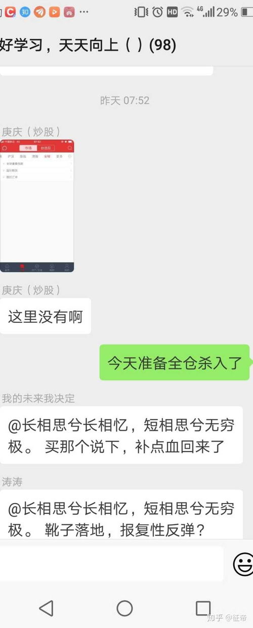 表情有没有哪些舔狗的反击表情