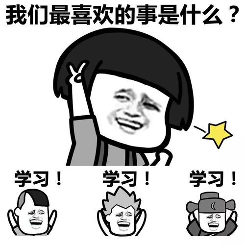 欢迎来战党员干部应知应会一