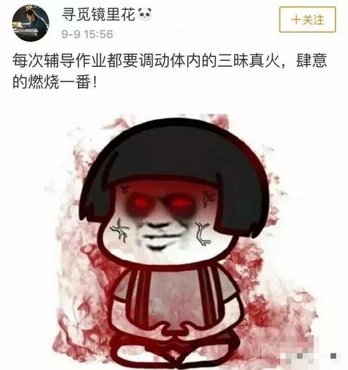 开学不到一个月,家长就崩溃了陪孩子做作业就是一道送命题