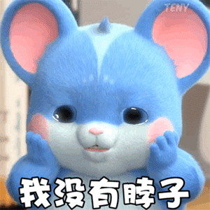 小花鼠和小卷鼠表情包动图,抖音超火表情包