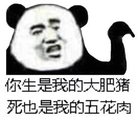 惠州最土豪的10家公司,看完想跳槽...