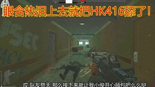 逃离塔科夫我小俊发现,一个人舔六个人的包也是一种烦恼淦