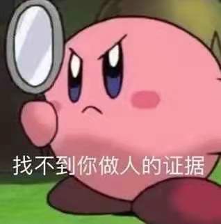 独美女主独美我没看出来,男主独呕是真的,只有女主被虐的世界达成了