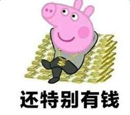 抖音我们社会人表情包分享小猪佩奇不服喵星人表情包大全