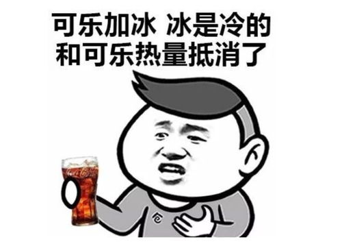 为啥别人狂吃不胖,自己喝水都胖