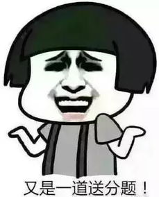 教师节的信段子表情包热点营销刷爆票圈,只想说老师们注意身体,学生牵挂着你们呐......