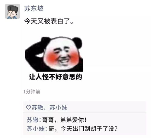 em表情包所有代码全民臭男人