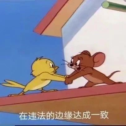 暗中观察我不困,求你清醒一点可爱搞笑表情包图片