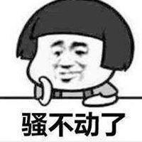 戏精表情包文字微信头像图片大全