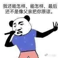 送餐员电梯里偷吃客人饭菜又吐回,监控全拍下来了美团回应胶州人你还敢叫外卖吗