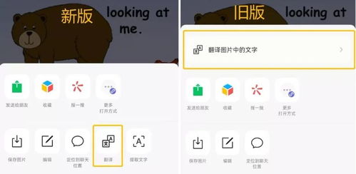 嗨起来视频表情包专利
