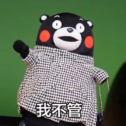 今晚,我一定要去你家睡