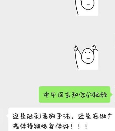 父母们对表情包是如何理解的网友们晒出聊天截图,喜感十足