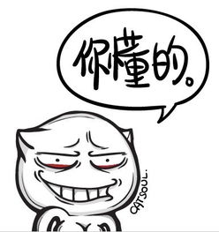 求一个百度贴吧的那个catsoul表情包