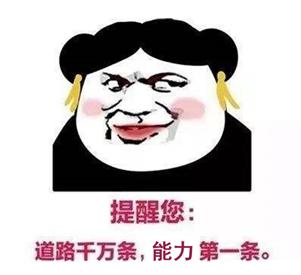 科创那些事儿