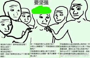 要坚强绿帽子表情包高清无水印